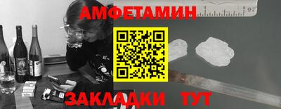 трава Абакан
