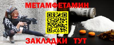 спиды Азнакаево