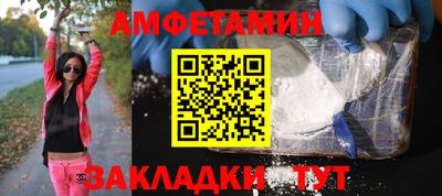 спайс Бузулук