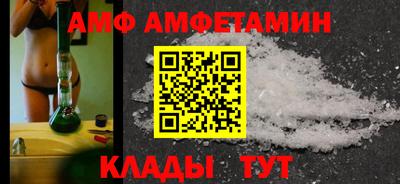 спиды Азнакаево