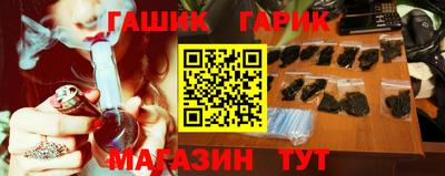 трава Абакан