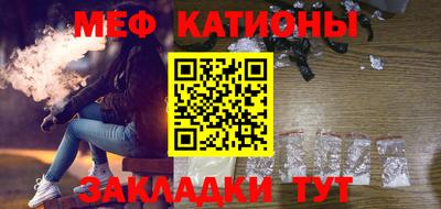 трава Абакан