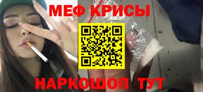 соль ск Бугуруслан