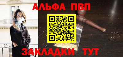 спиды Азнакаево