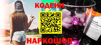 трава Абакан