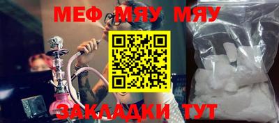 альфа пвп Бийск