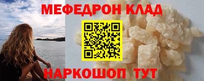 трава Абакан