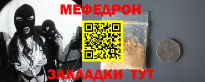 соль ск Бугуруслан