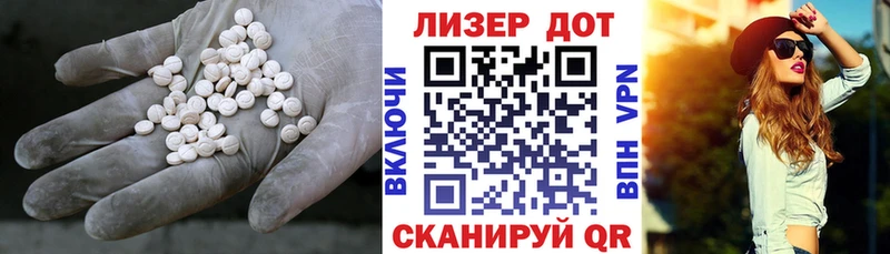 где продают   Серпухов  LSD-25 экстази ecstasy 