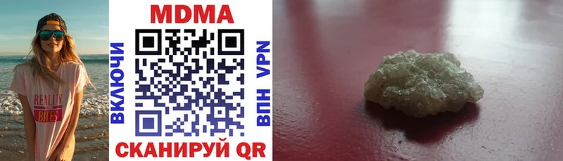 МДМА VHQ  что такое наркотик  Серпухов 