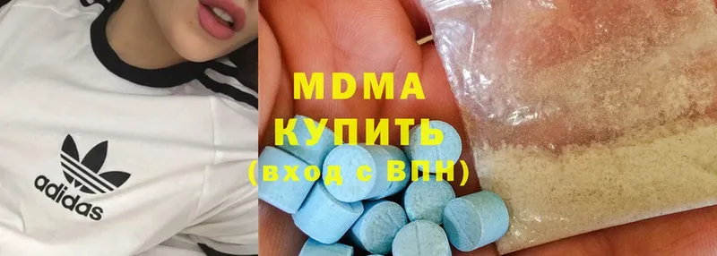 MDMA Molly  Серпухов 