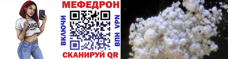 Мефедрон мука купить Серпухов