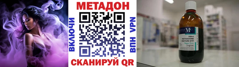 OMG зеркало  Серпухов  МЕТАДОН VHQ 