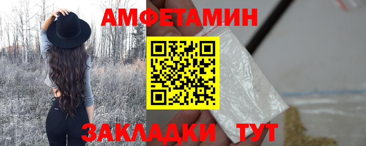 Первитин винт Серпухов