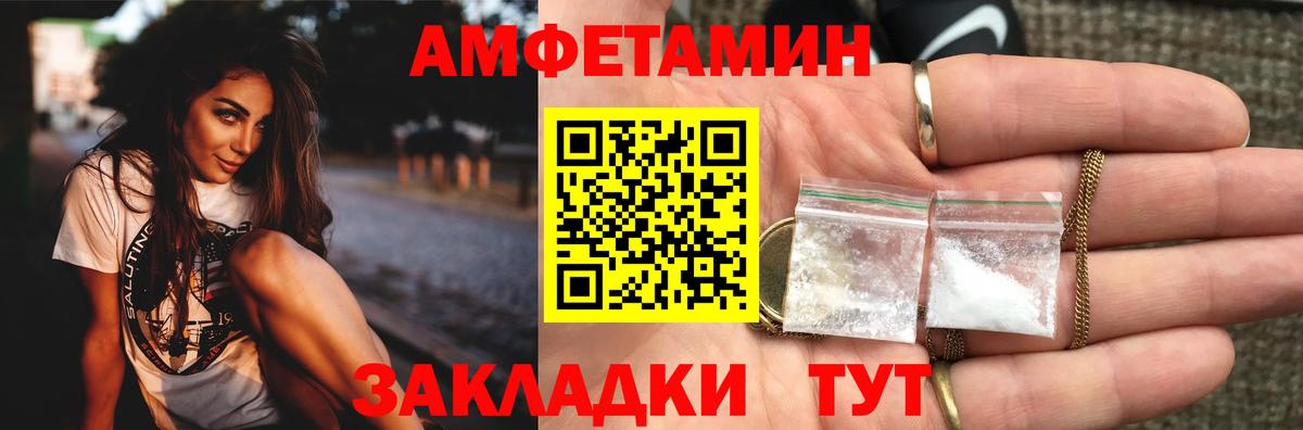 Первитин Декстрометамфетамин 99.9%  Первитин Декстрометамфетамин 99.9%  Вход с VPN  Серпухов 