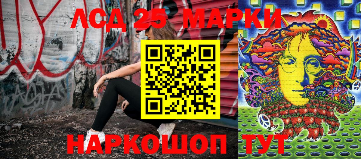 Наркотические марки 1,5мг Серпухов