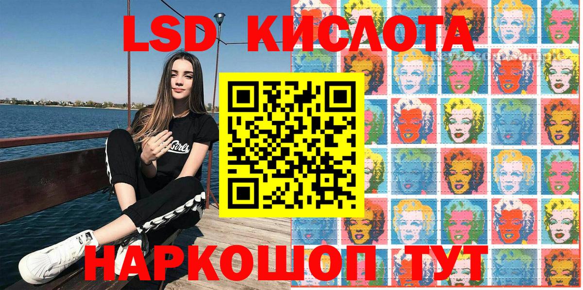 Наркотические марки 1,8мг  Марки NBOMe  Серпухов 