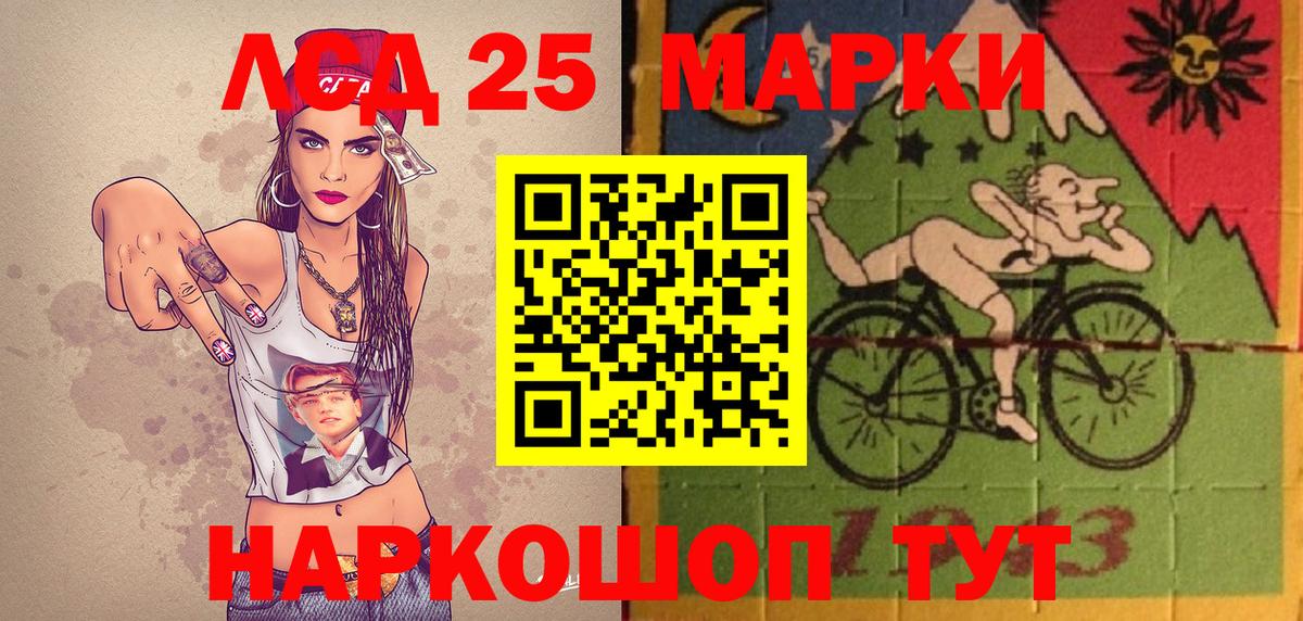 Наркотические марки 1,8мг Серпухов