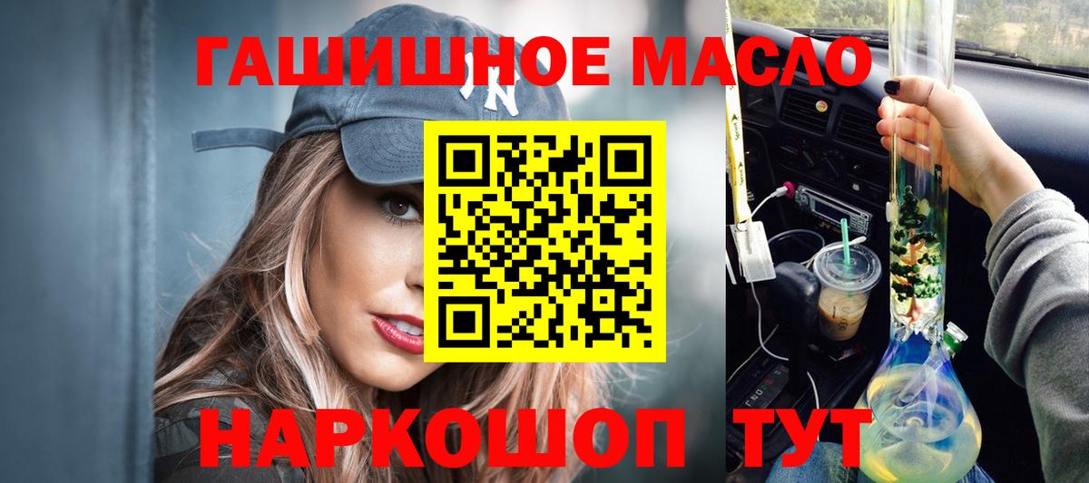 ТГК Wax  Вход с VPN  Серпухов 