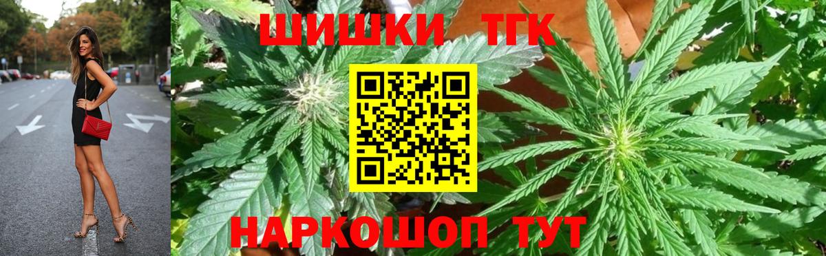 Серпухов  Шишки марихуана MAZAR  Вход с VPN  МАРИХУАНА SATIVA & INDICA  Марихуана планчик  Канабис MAZAR 
