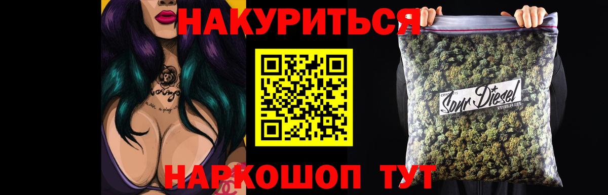 Конопля тримм  Серпухов  МАРИХУАНА тримм 