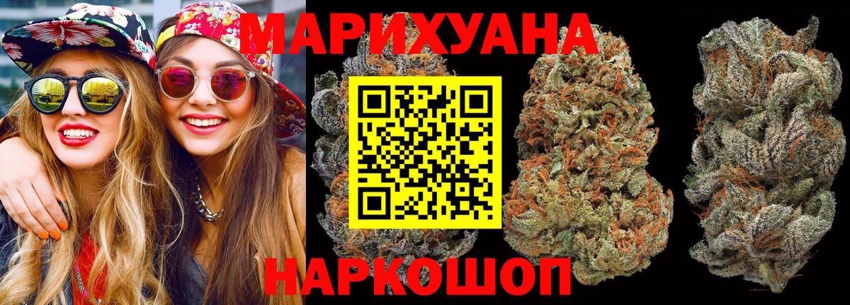МАРИХУАНА THC 21% Серпухов